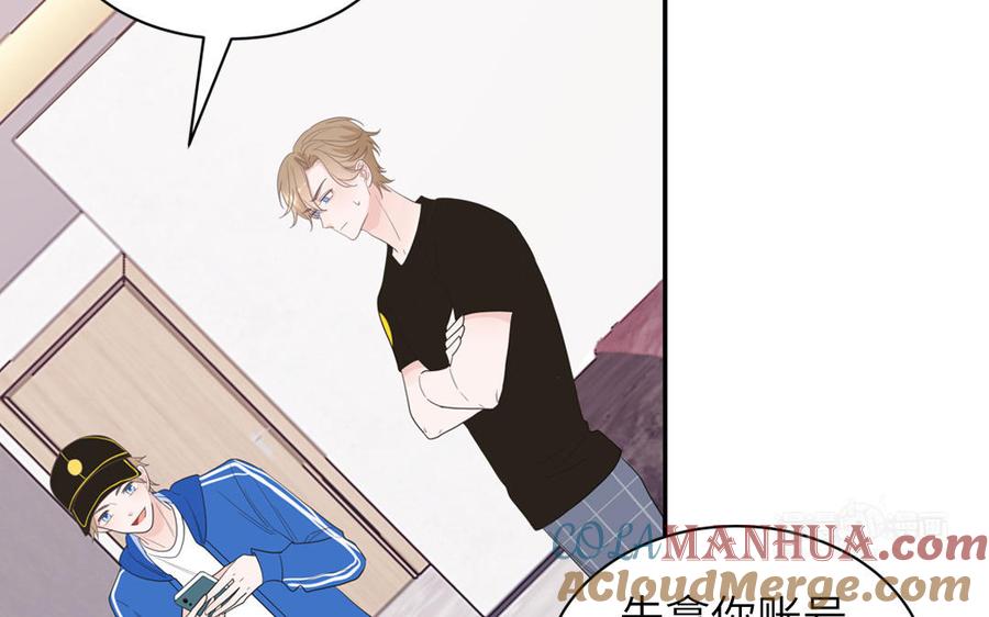 妖怪混圈指南 - 第34话 潜规则 - 第25张图