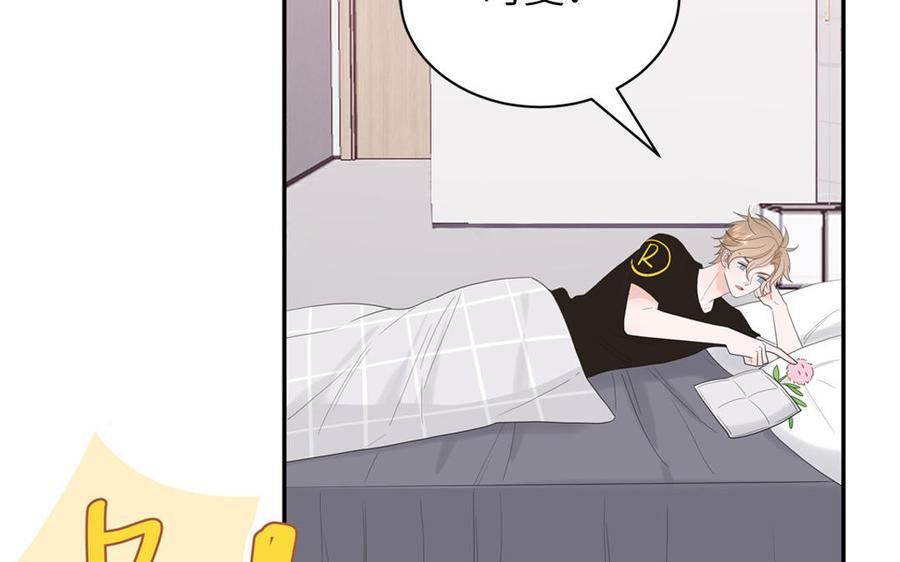 妖怪混圈指南 - 第34话 潜规则 - 第8张图