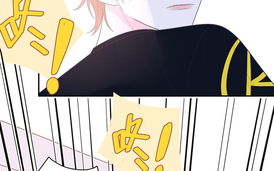 妖怪混圈指南 - 第34话 潜规则 - 第11张图