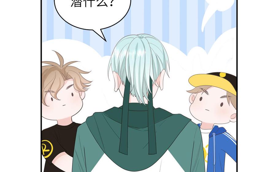 妖怪混圈指南 - 第34话 潜规则 - 第48张图