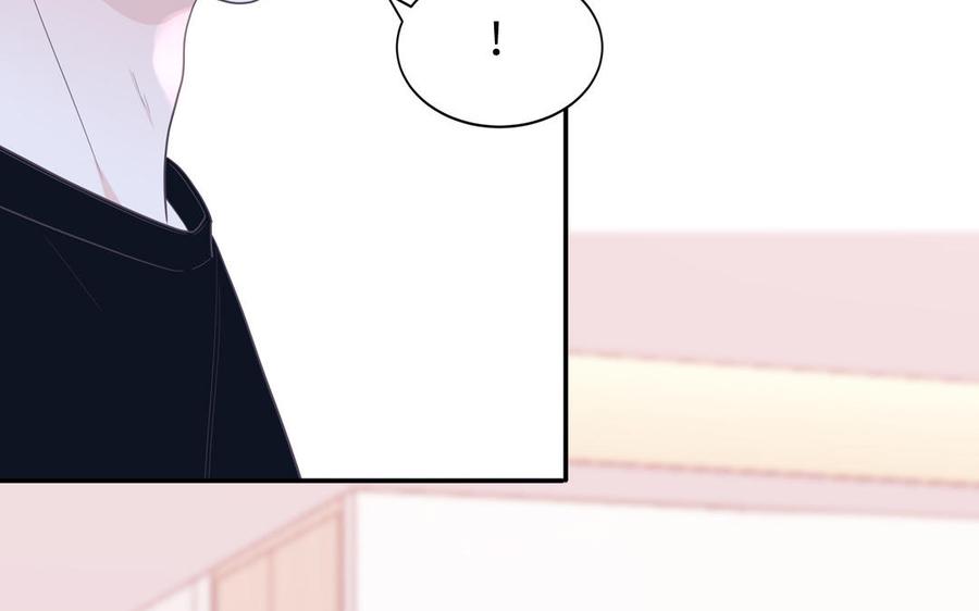 妖怪混圈指南 - 第34话 潜规则 - 第62张图