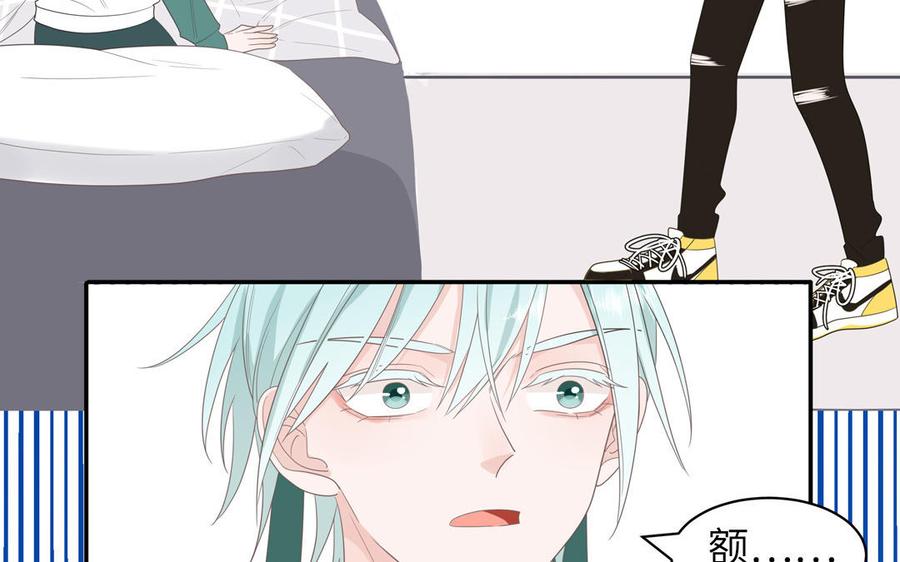 妖怪混圈指南 - 第34话 潜规则 - 第36张图