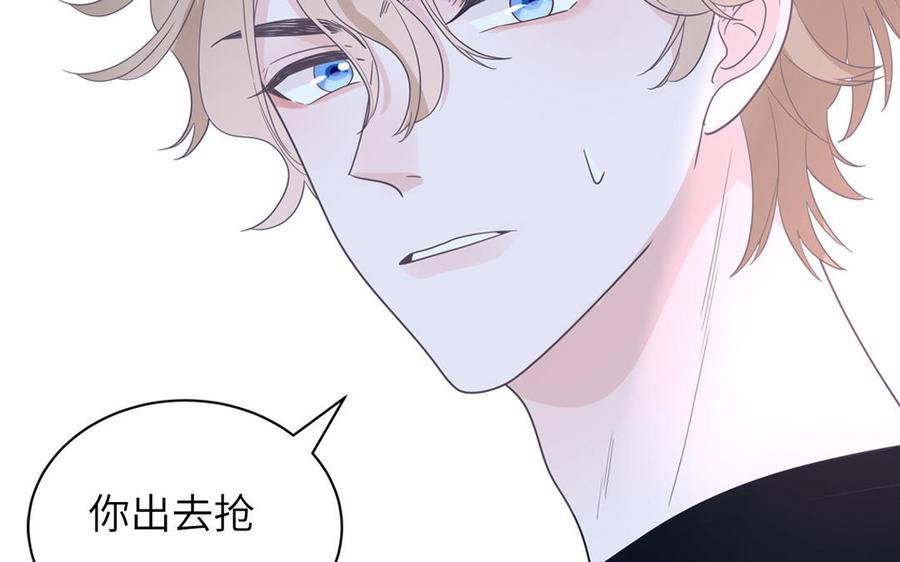 妖怪混圈指南 - 第34话 潜规则 - 第27张图