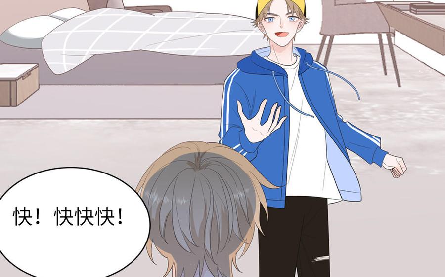 妖怪混圈指南 - 第34话 潜规则 - 第20张图