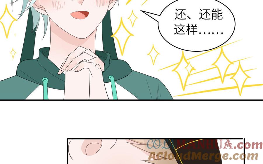 妖怪混圈指南 - 第34话 潜规则 - 第52张图