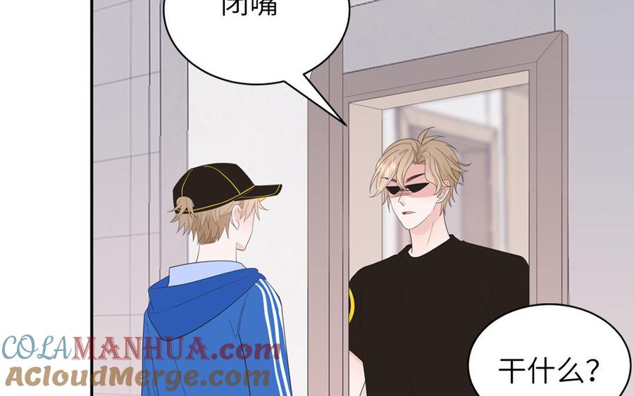 妖怪混圈指南 - 第34话 潜规则 - 第16张图