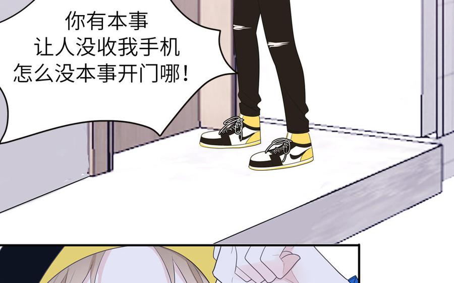 妖怪混圈指南 - 第34话 潜规则 - 第14张图