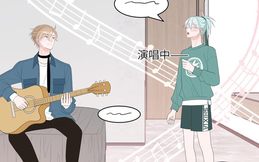 妖怪混圈指南 - 第35话 老畜生气质 - 第56张图