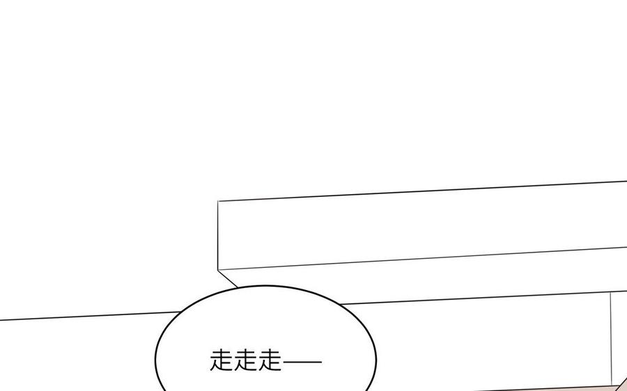 妖怪混圈指南 - 第35话 老畜生气质 - 第29张图