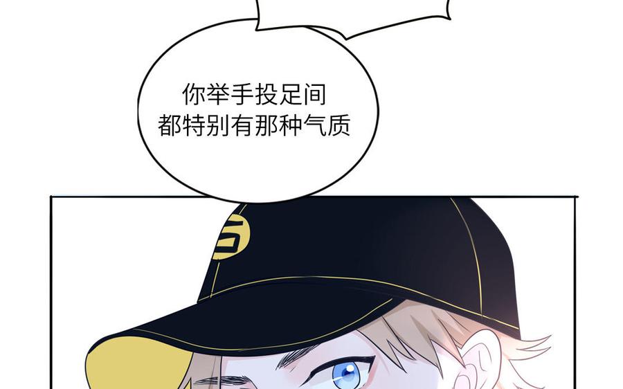 妖怪混圈指南 - 第35话 老畜生气质 - 第32张图