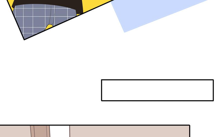 妖怪混圈指南 - 第35话 老畜生气质 - 第27张图