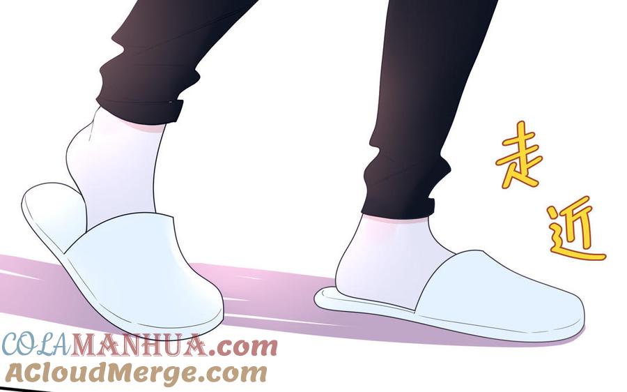 妖怪混圈指南 - 第35话 老畜生气质 - 第64张图