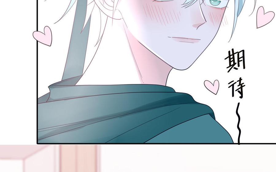 妖怪混圈指南 - 第35话 老畜生气质 - 第9张图