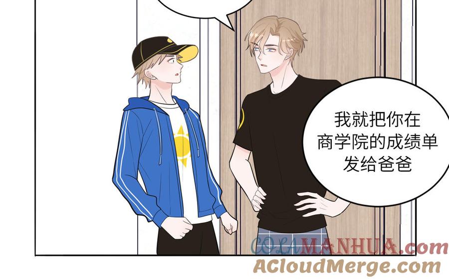 妖怪混圈指南 - 第35话 老畜生气质 - 第34张图