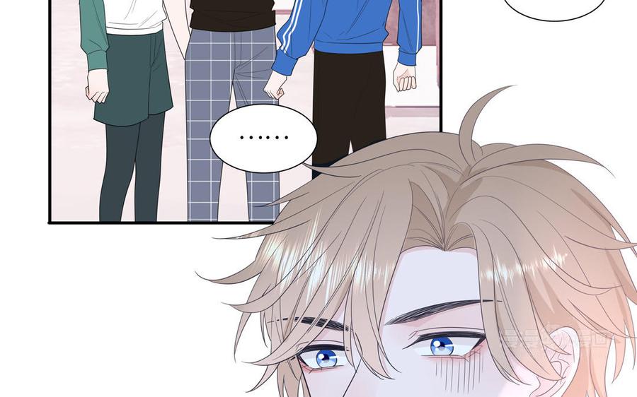 妖怪混圈指南 - 第35话 老畜生气质 - 第15张图