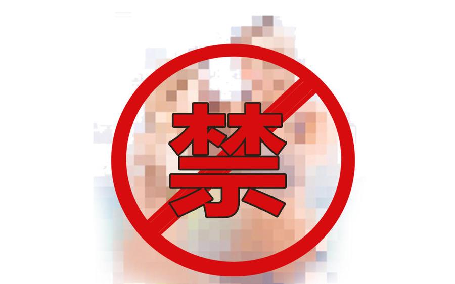 妖怪混圈指南 - 第35话 老畜生气质 - 第53张图