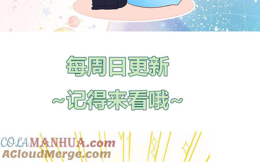 妖怪混圈指南 - 第35话 老畜生气质 - 第76张图