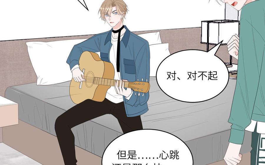 妖怪混圈指南 - 第35话 老畜生气质 - 第62张图