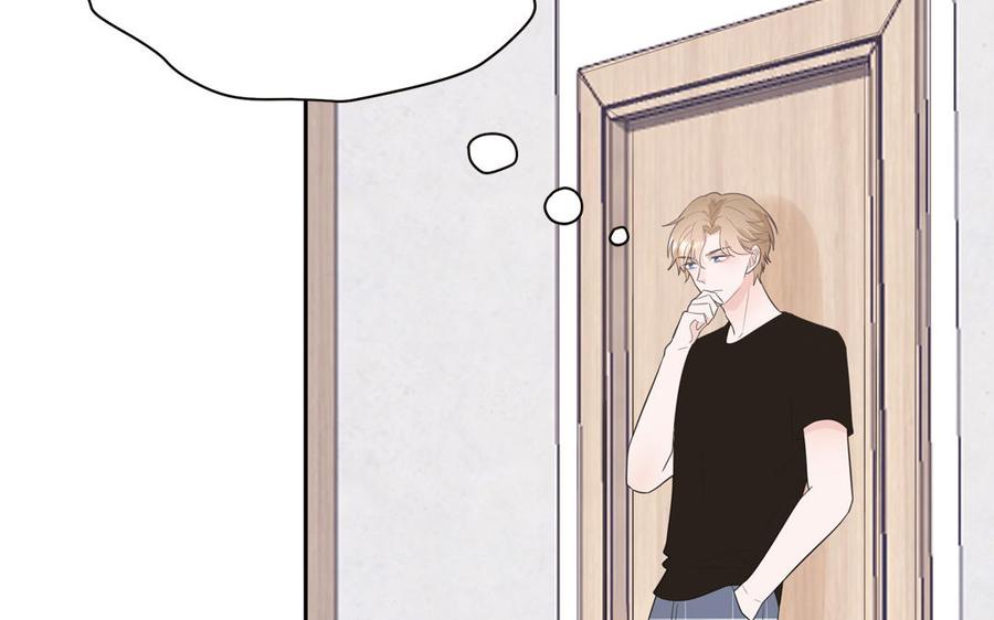 妖怪混圈指南 - 第35话 老畜生气质 - 第47张图