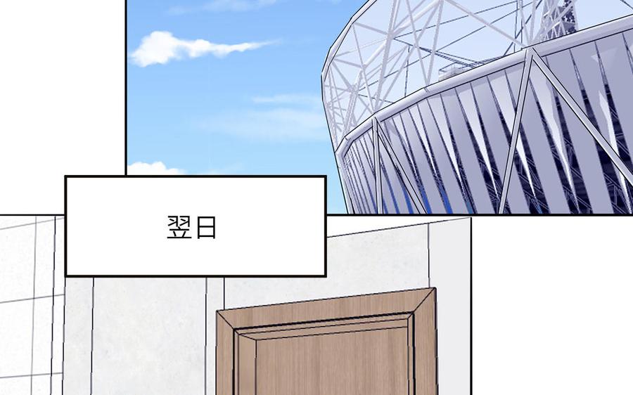 妖怪混圈指南 - 第35话 老畜生气质 - 第51张图