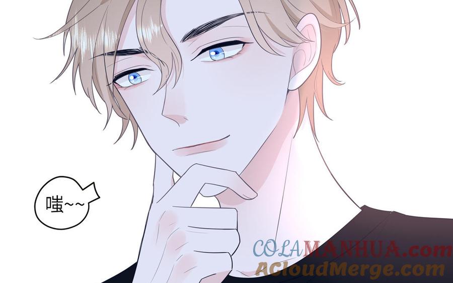 妖怪混圈指南 - 第35话 老畜生气质 - 第49张图