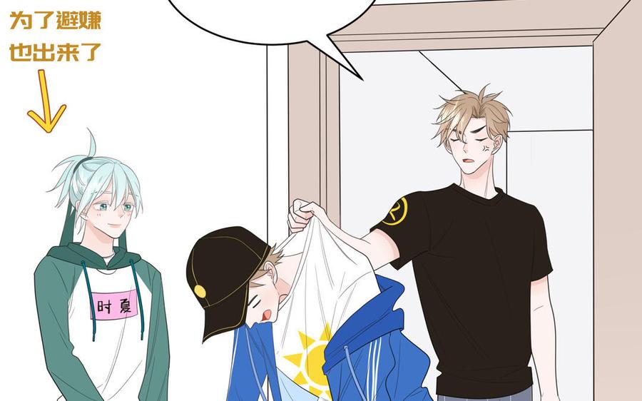 妖怪混圈指南 - 第35话 老畜生气质 - 第30张图