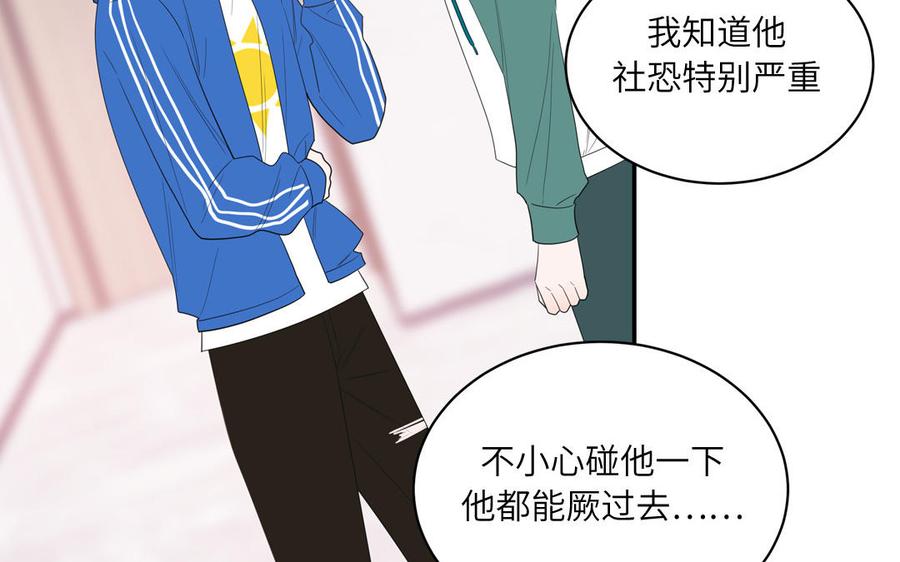 妖怪混圈指南 - 第35话 老畜生气质 - 第23张图