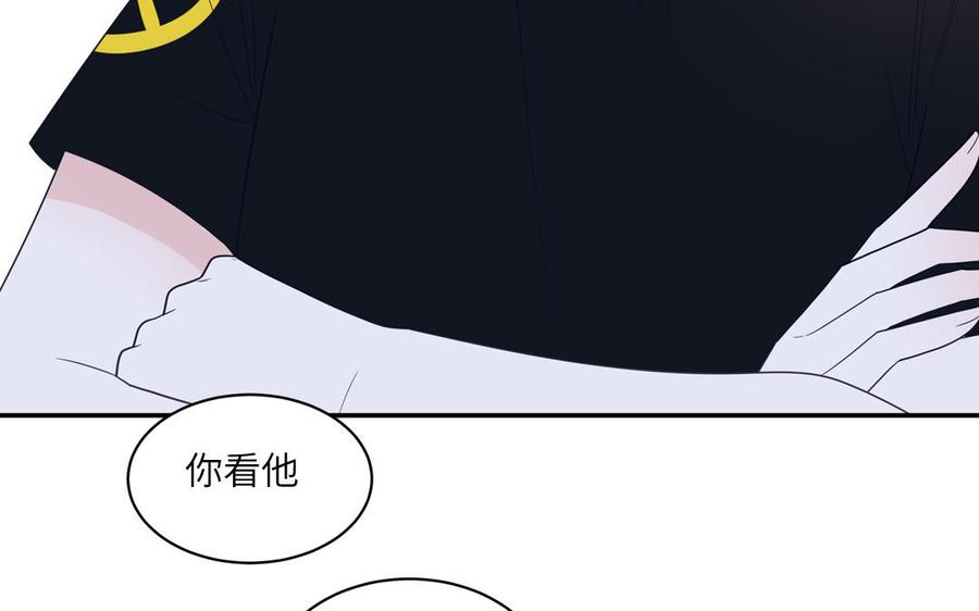 妖怪混圈指南 - 第35话 老畜生气质 - 第17张图