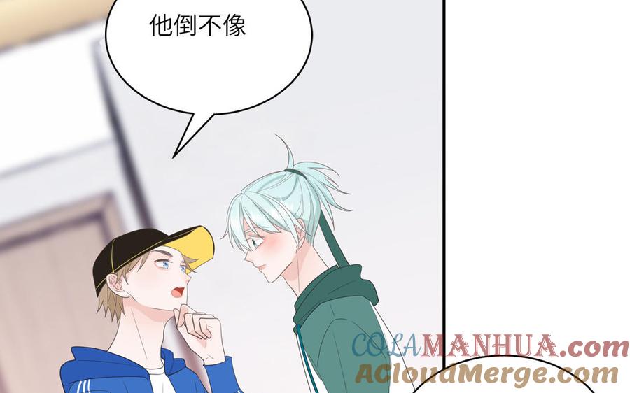 妖怪混圈指南 - 第35话 老畜生气质 - 第22张图