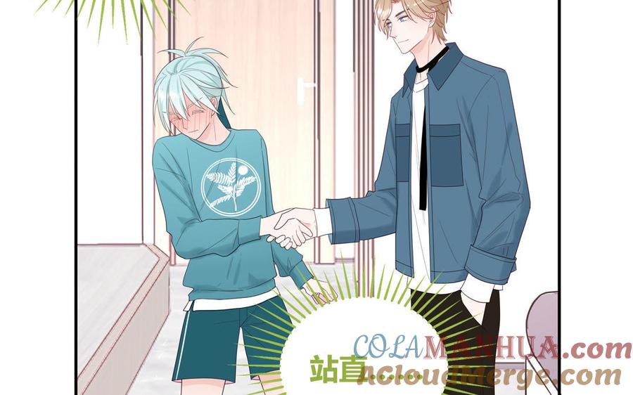 妖怪混圈指南 - 第36话 商务握手 - 第37张图