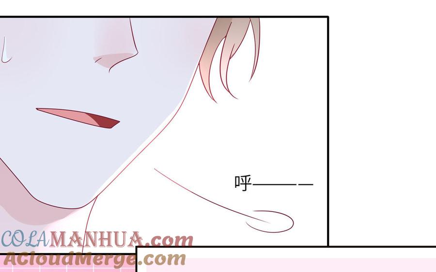 妖怪混圈指南 - 第36话 商务握手 - 第28张图