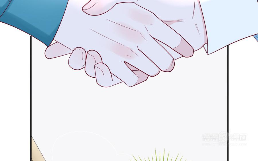 妖怪混圈指南 - 第36话 商务握手 - 第35张图