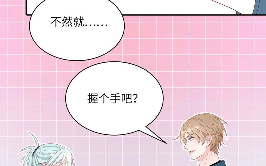 妖怪混圈指南 - 第36话 商务握手 - 第30张图