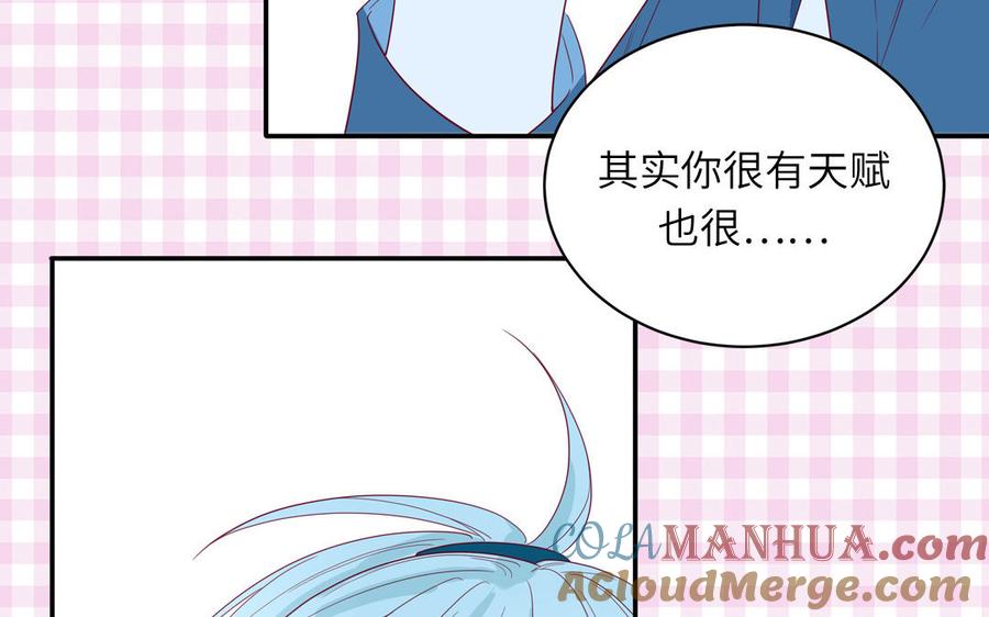 妖怪混圈指南 - 第36话 商务握手 - 第61张图