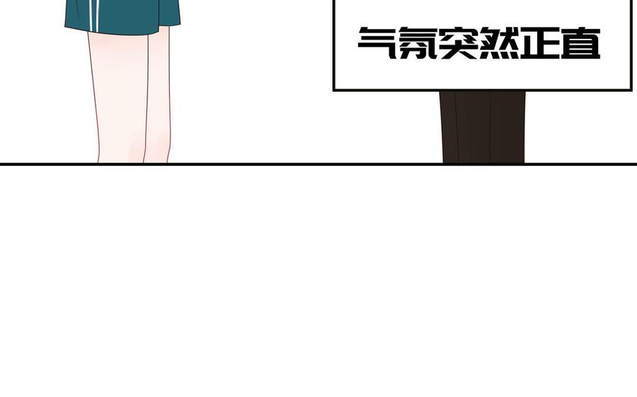 妖怪混圈指南 - 第36话 商务握手 - 第32张图