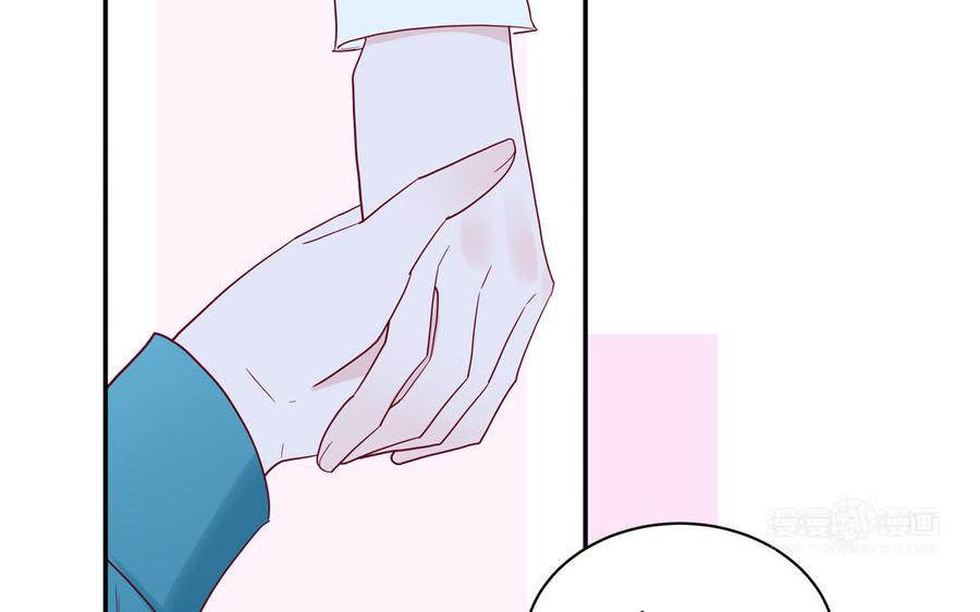 妖怪混圈指南 - 第36话 商务握手 - 第45张图