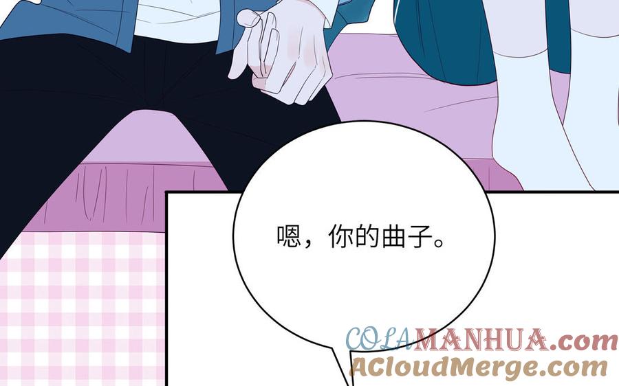 妖怪混圈指南 - 第36话 商务握手 - 第58张图