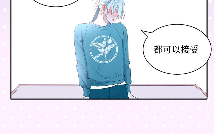 妖怪混圈指南 - 第36话 商务握手 - 第21张图