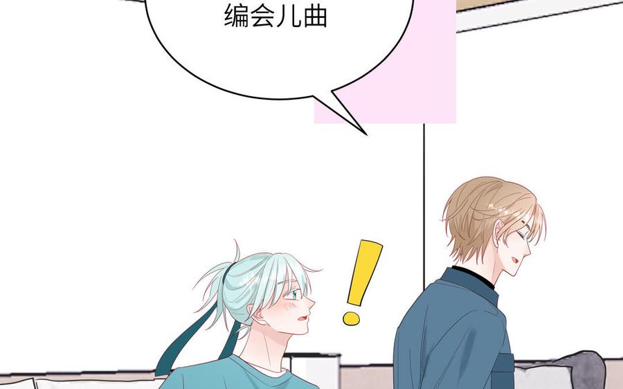 妖怪混圈指南 - 第36话 商务握手 - 第47张图