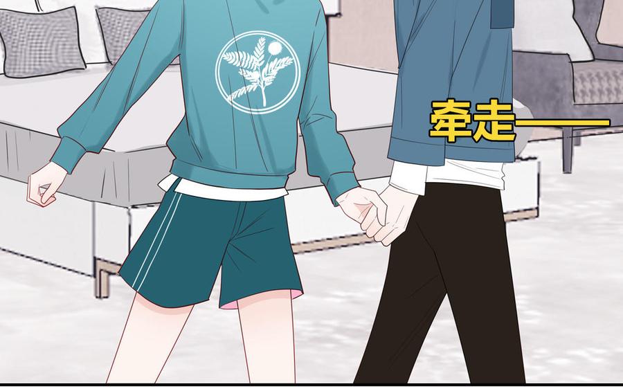 妖怪混圈指南 - 第36话 商务握手 - 第48张图