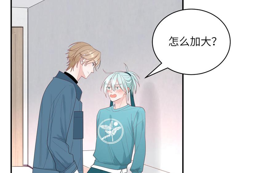 妖怪混圈指南 - 第36话 商务握手 - 第11张图