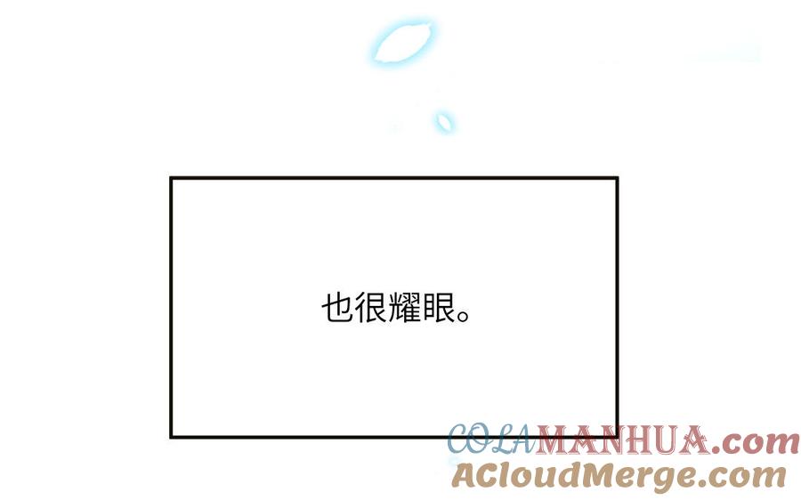 妖怪混圈指南 - 第36话 商务握手 - 第70张图