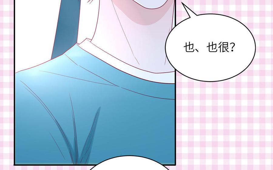 妖怪混圈指南 - 第36话 商务握手 - 第63张图