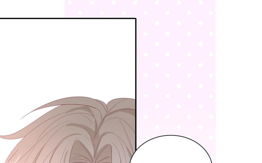 妖怪混圈指南 - 第37话 虎狼之词 - 第44张图