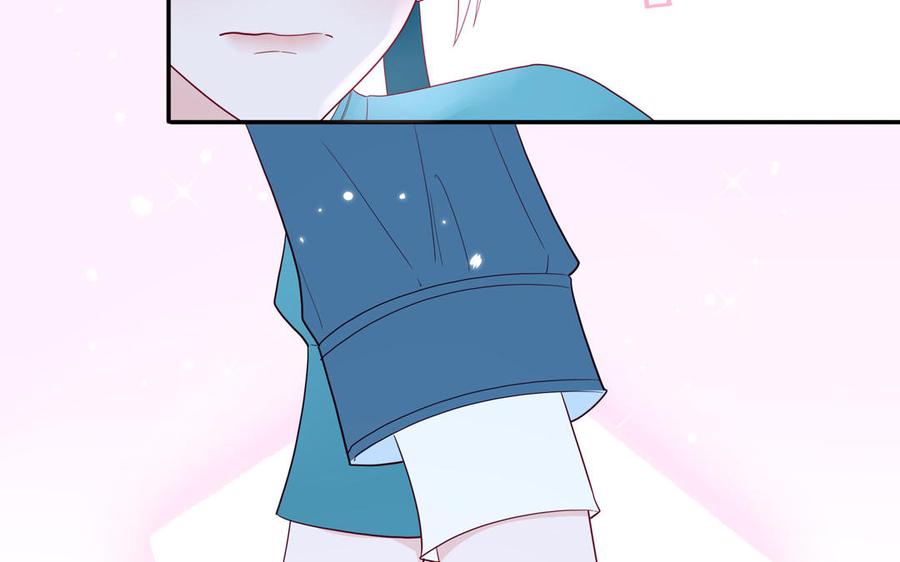 妖怪混圈指南 - 第37话 虎狼之词 - 第54张图