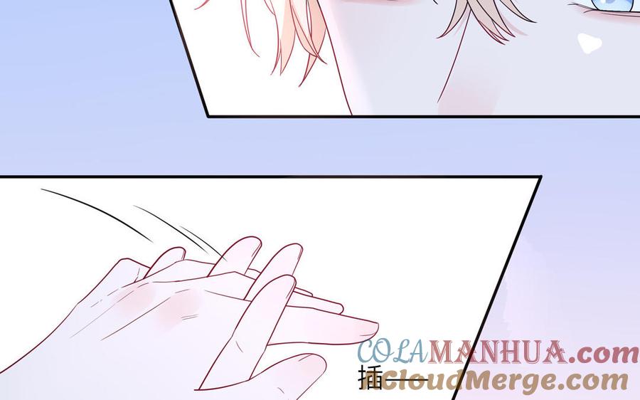 妖怪混圈指南 - 第37话 虎狼之词 - 第52张图