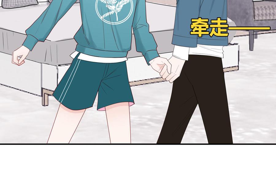 妖怪混圈指南 - 第37话 虎狼之词 - 第12张图