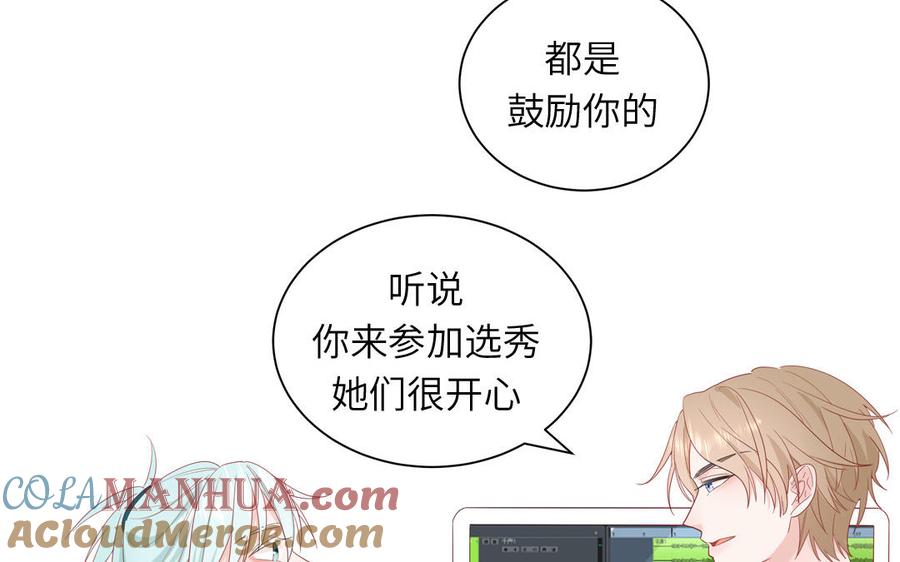 妖怪混圈指南 - 第37话 虎狼之词 - 第28张图