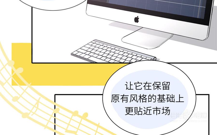 妖怪混圈指南 - 第37话 虎狼之词 - 第15张图