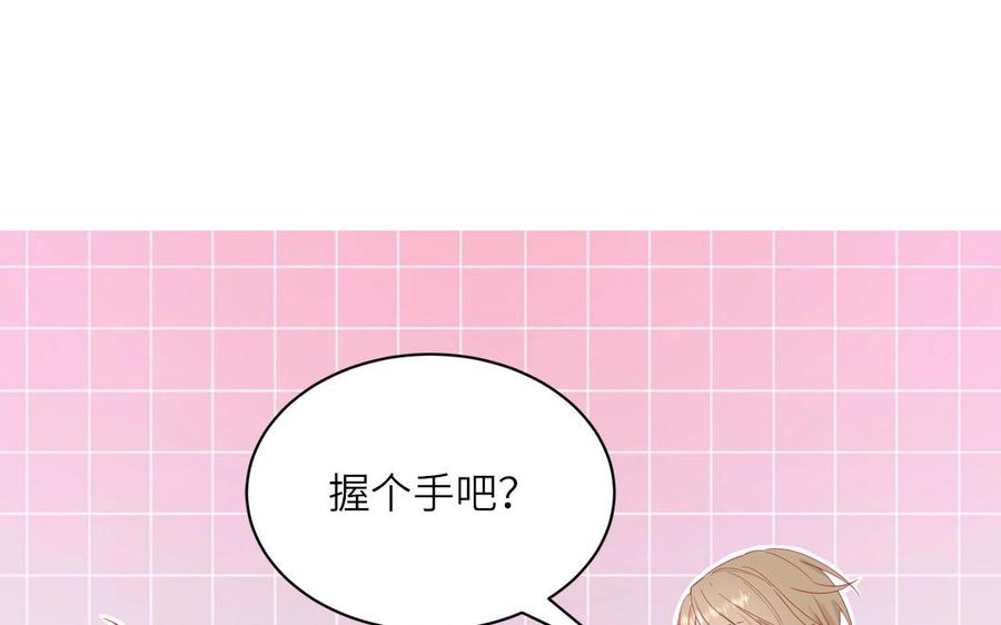 妖怪混圈指南 - 第37话 虎狼之词 - 第6张图